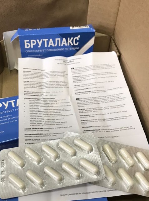 Отзыв. Изображение.