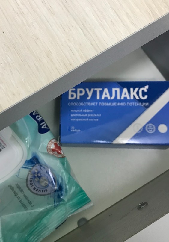 Отзыв. Изображение.